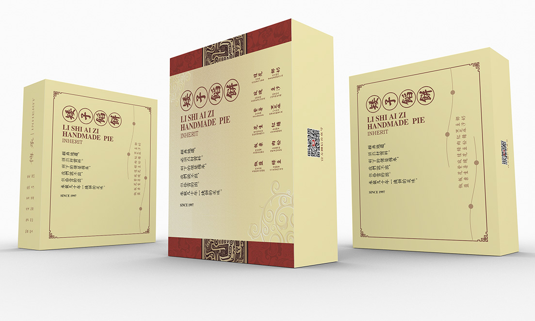 矮子馅饼品牌包装设计