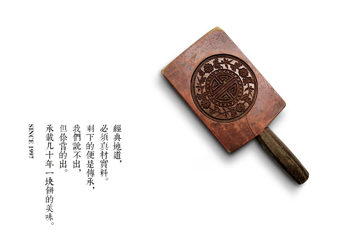 矮子馅饼品牌包装设计