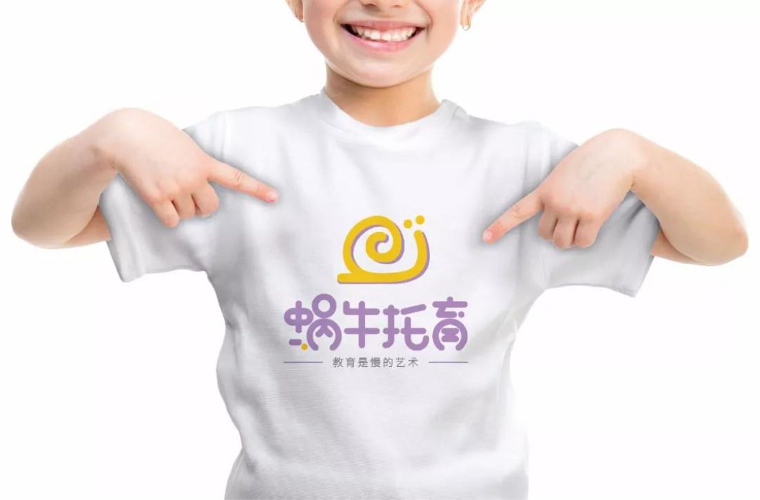 蜗牛托育品牌形象升级