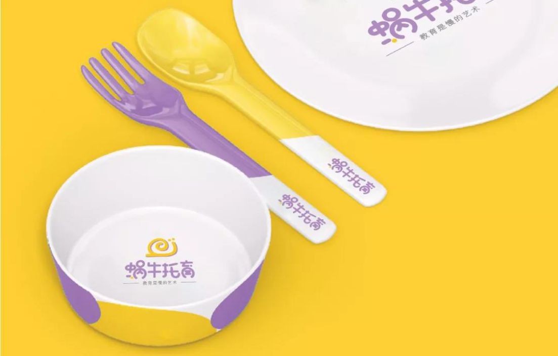 蜗牛托育品牌形象升级