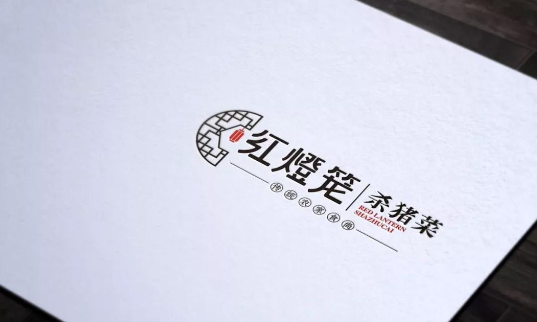 红灯笼杀猪菜品牌升级