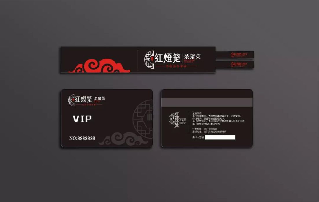 红灯笼杀猪菜品牌升级