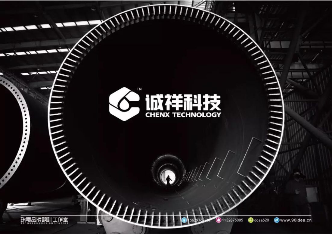 诚祥科技VIS系统升级