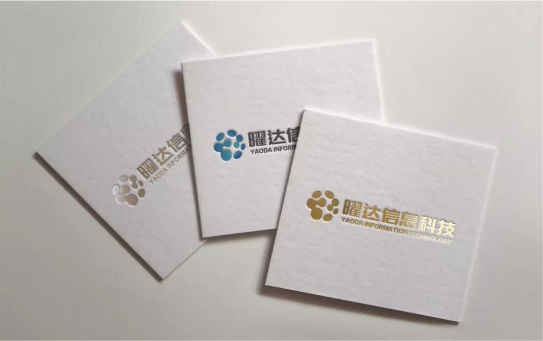 曜达信息科技品牌升级