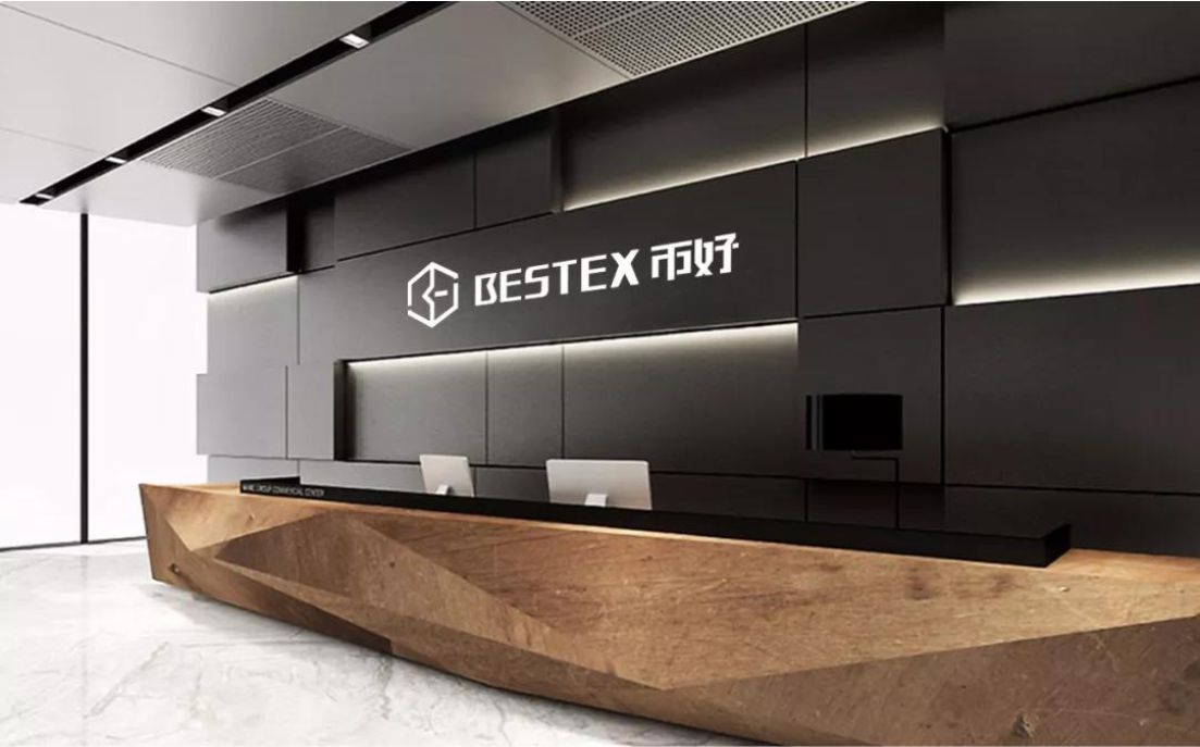 BESTEX 币好品牌升级