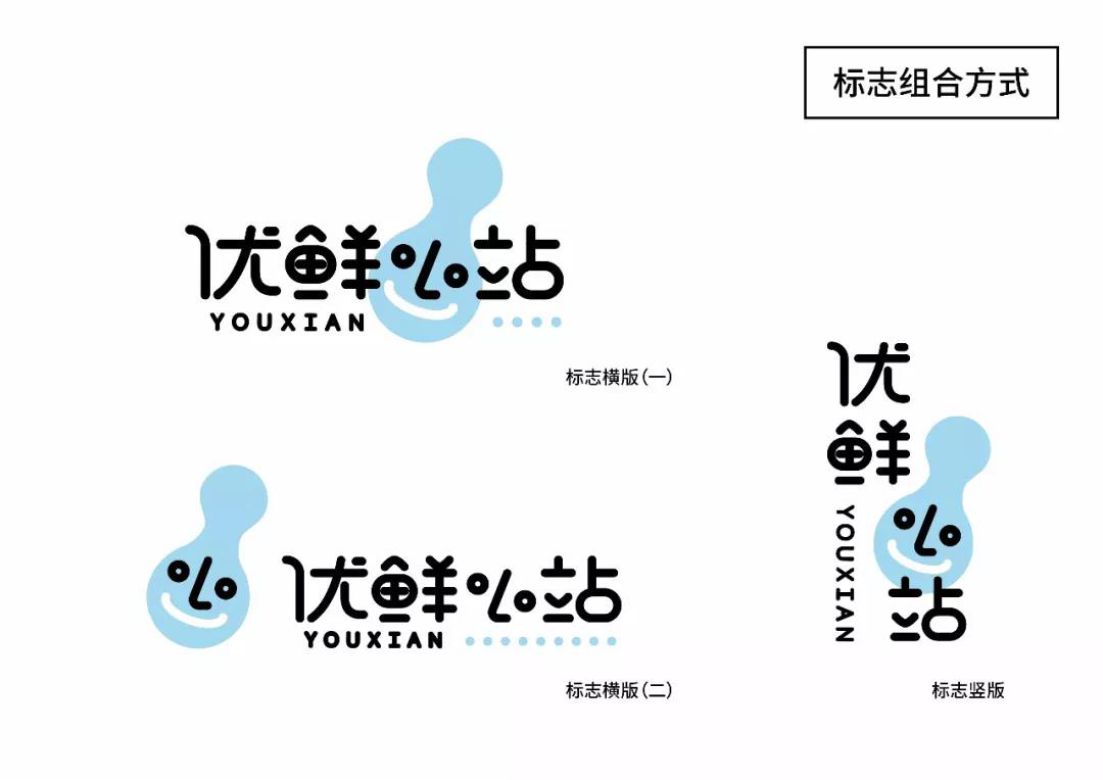 优鲜小站品牌升级