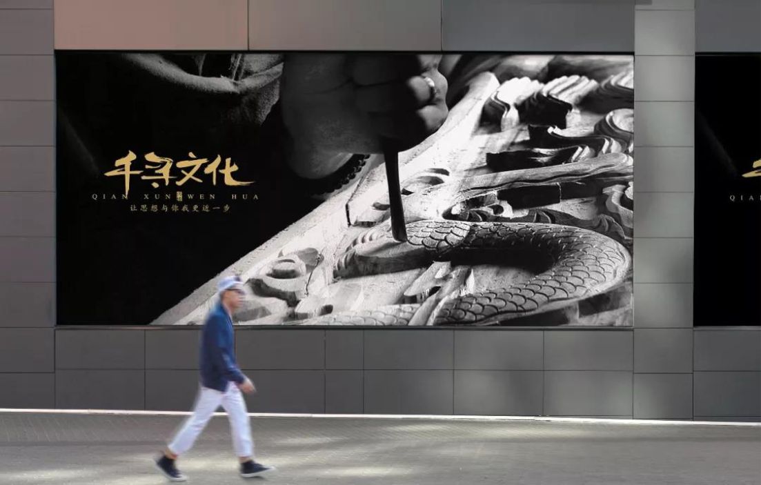 千寻文化品牌升级