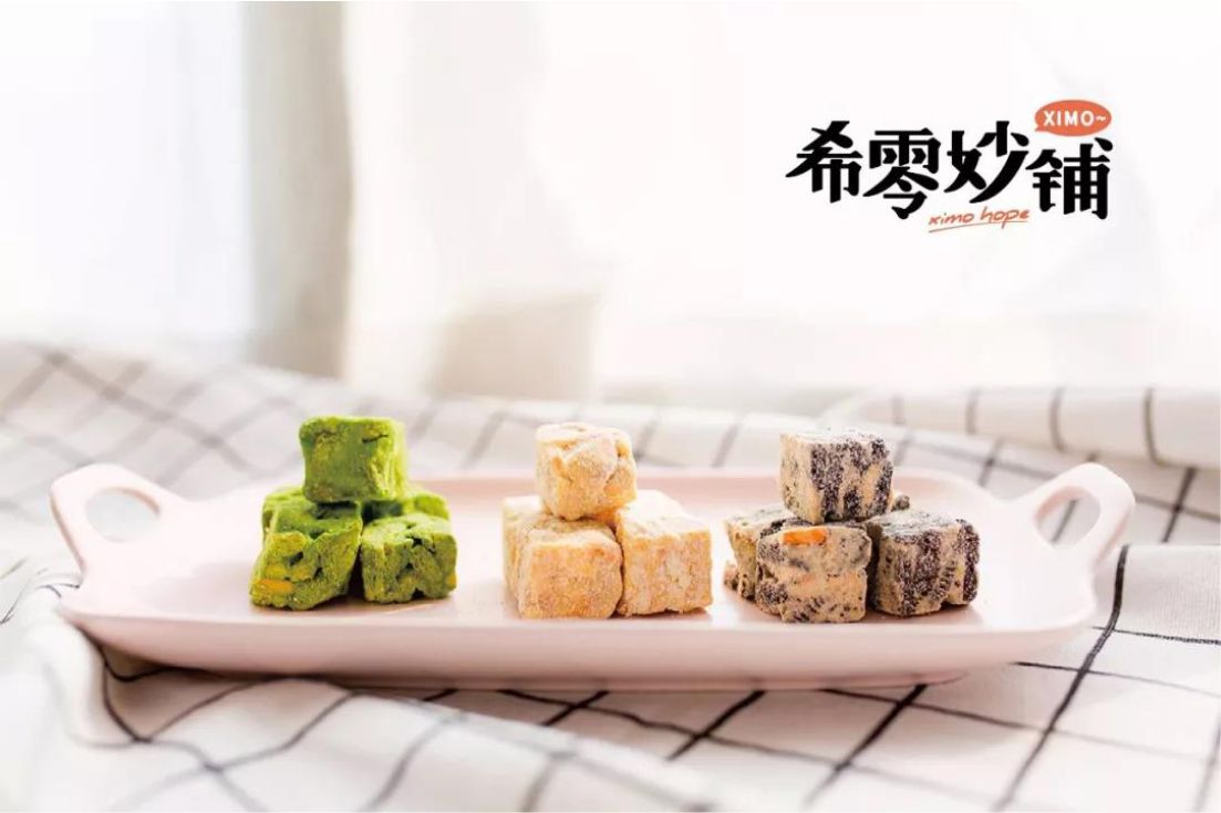 希零妙铺视觉设计