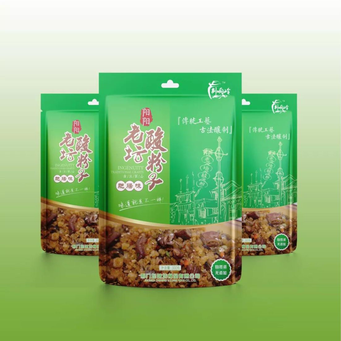 阳阳老坛酸粉子品牌包装升级
